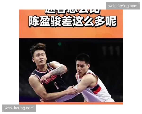 北京球权分配更清晰 赵睿陈盈骏双核驱动效果显著